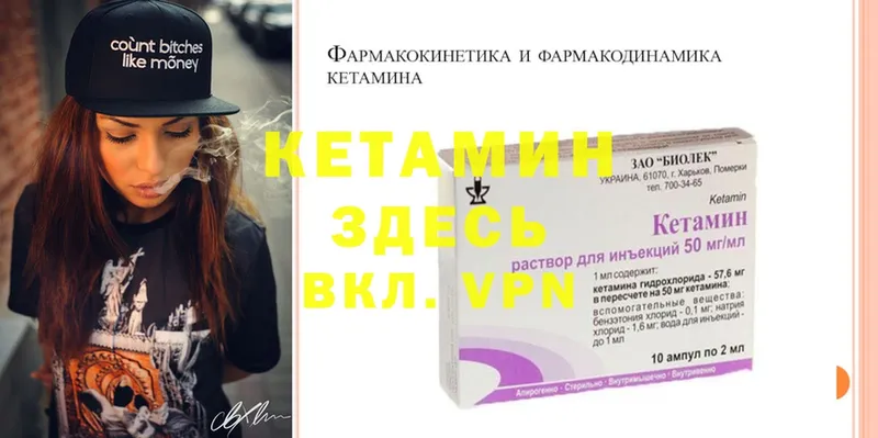 дарнет шоп  Железноводск  сайты даркнета как зайти  КЕТАМИН ketamine 