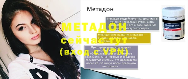 метамфетамин Баксан