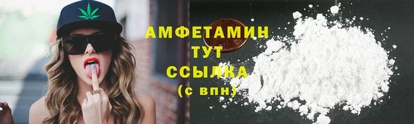 COCAINE Белокуриха